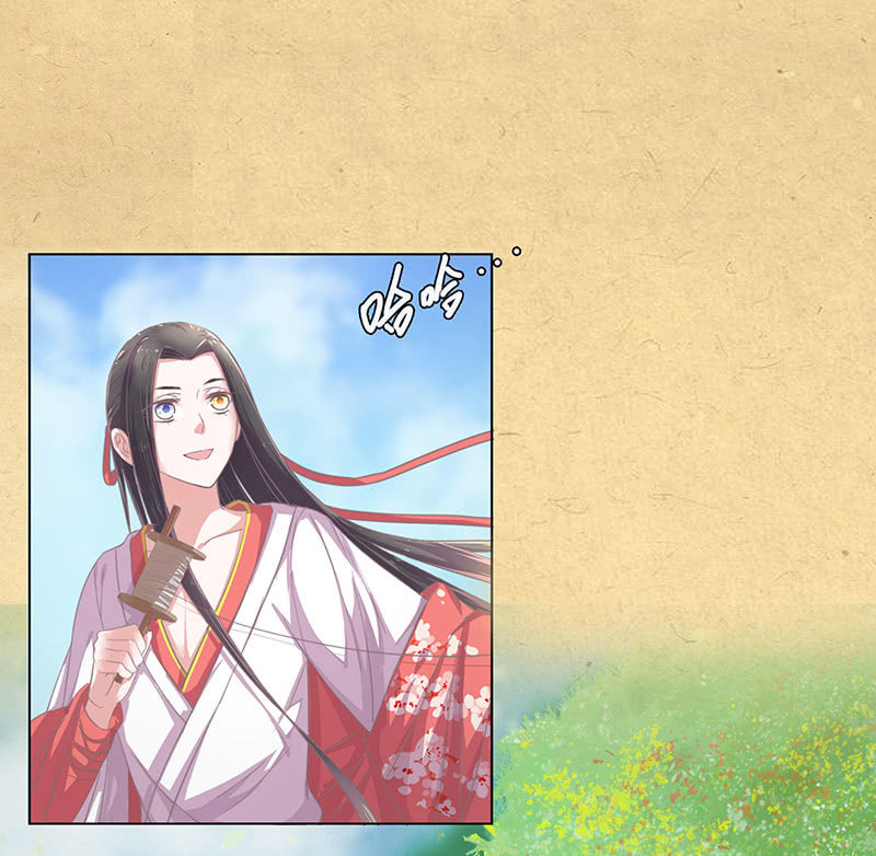 《烟雨沉逸》第十回 让你我任性一次吧！（超长版） 第47页