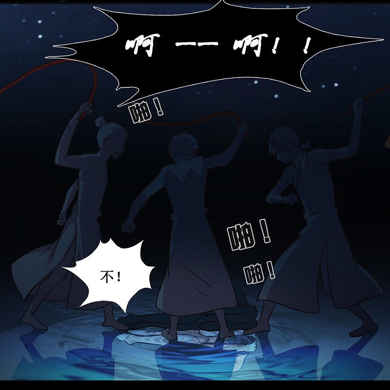 《烟雨沉逸》第十回 让你我任性一次吧！（超长版） 第5页