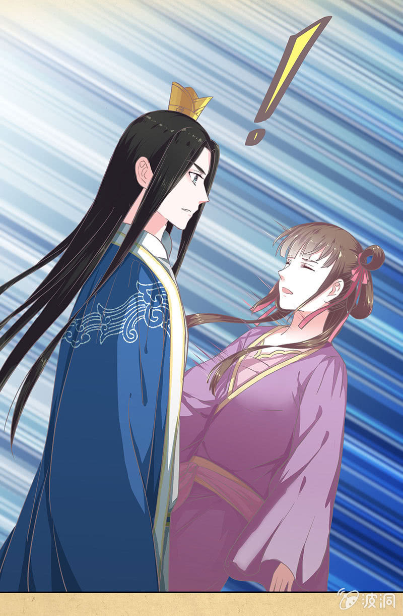 《烟雨沉逸》第十一回 等你一个答案 第26页