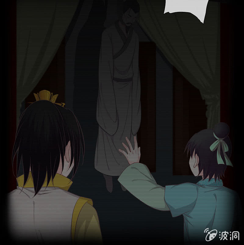《烟雨沉逸》第十三回 求你不要走 第10页