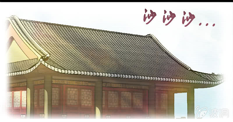 《烟雨沉逸》第十三回 求你不要走 第14页