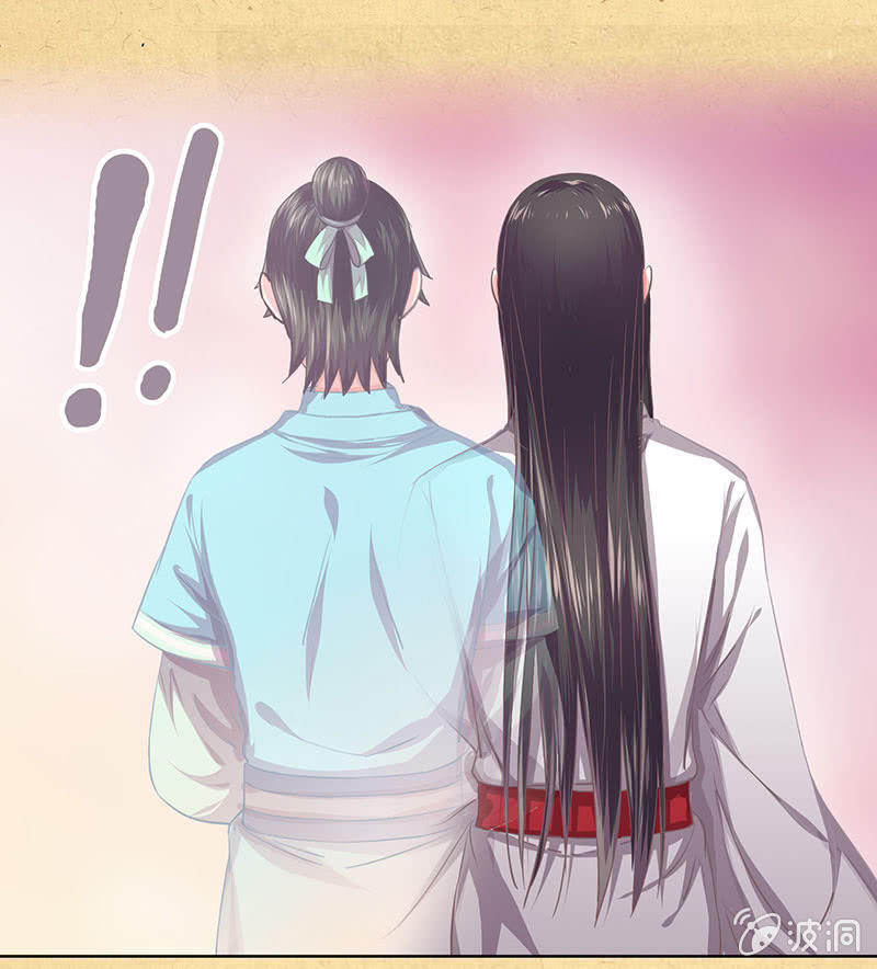 《烟雨沉逸》第十三回 求你不要走 第30页