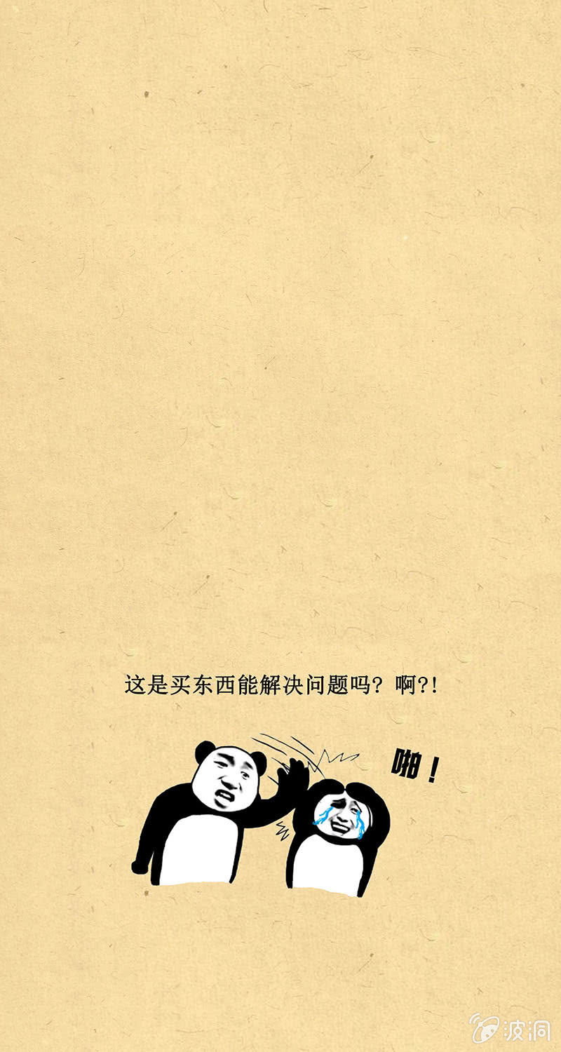 《烟雨沉逸》第十三回 求你不要走 第41页