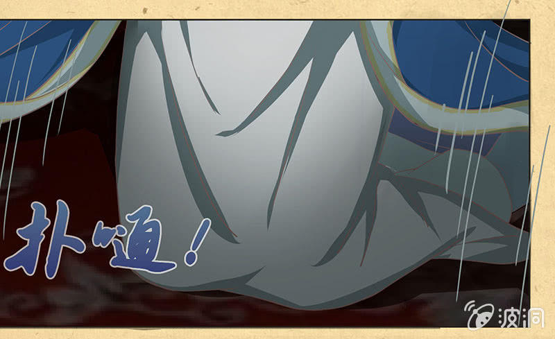 《烟雨沉逸》第十二回 他和他 第15页
