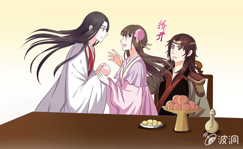《烟雨沉逸》第十五回 生辰宴（中） 第39页