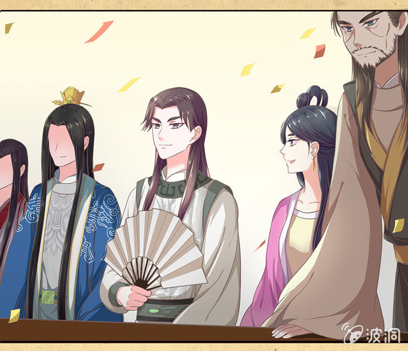 《烟雨沉逸》第十四回 生辰宴（上） 第15页