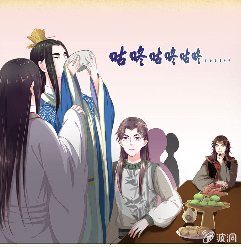 《烟雨沉逸》第十四回 生辰宴（上） 第47页