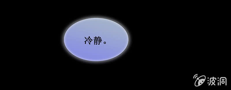 《烟雨沉逸》第十八回（加长版） 害怕身边的人突然离开 第14页
