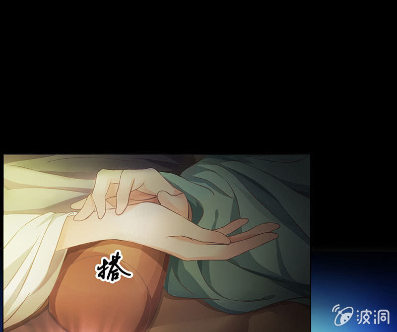 《烟雨沉逸》第十八回（加长版） 害怕身边的人突然离开 第22页