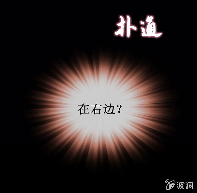 《烟雨沉逸》第十八回（加长版） 害怕身边的人突然离开 第26页