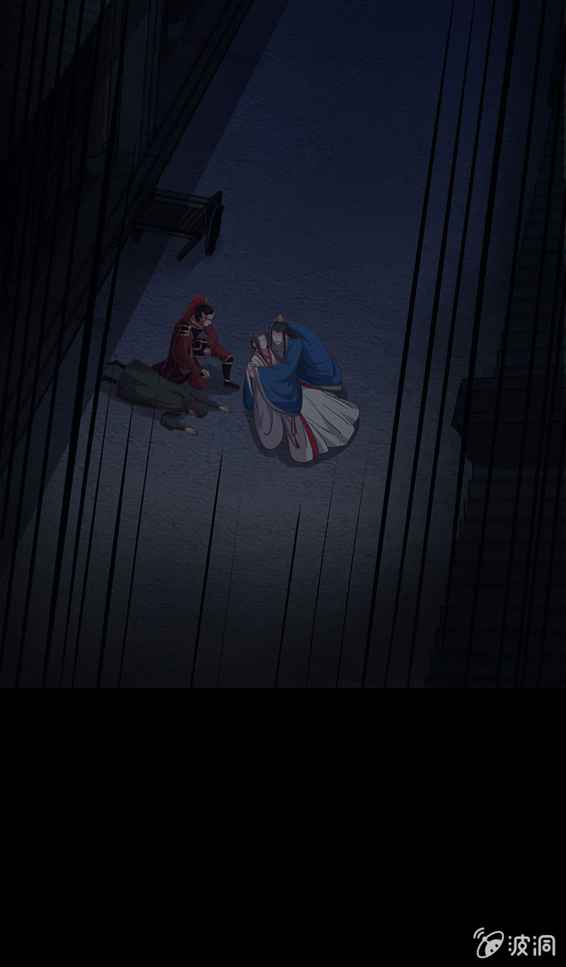 《烟雨沉逸》第十八回（加长版） 害怕身边的人突然离开 第2页