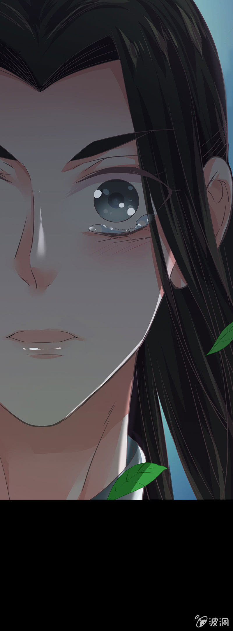 《烟雨沉逸》第十八回（加长版） 害怕身边的人突然离开 第32页