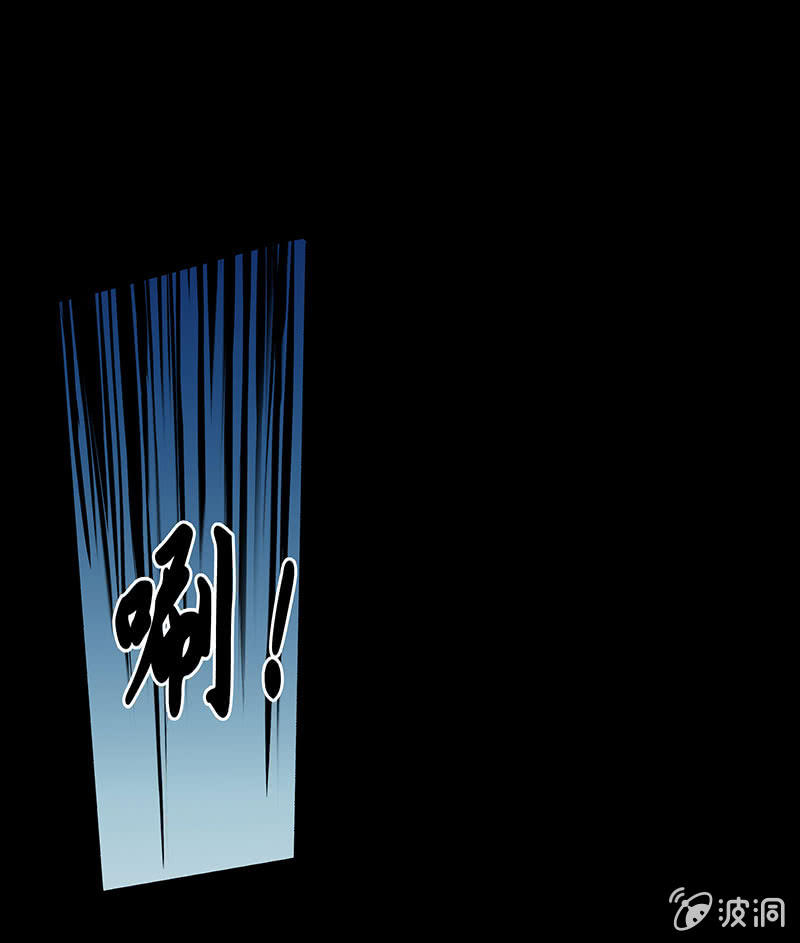 《烟雨沉逸》第十八回（加长版） 害怕身边的人突然离开 第33页