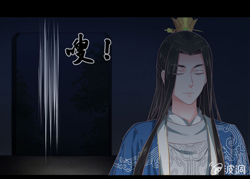 《烟雨沉逸》第十八回（加长版） 害怕身边的人突然离开 第46页