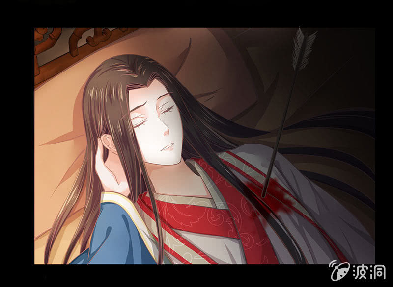 《烟雨沉逸》第十八回（加长版） 害怕身边的人突然离开 第5页