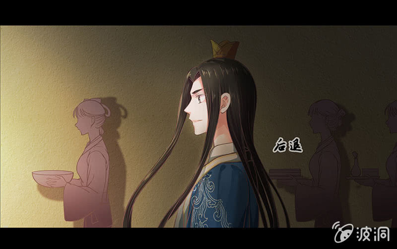 《烟雨沉逸》第十八回（加长版） 害怕身边的人突然离开 第6页