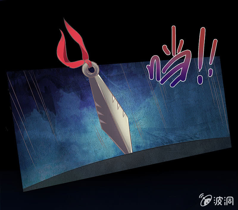 《烟雨沉逸》第十七回 一切都发生得太快 第10页