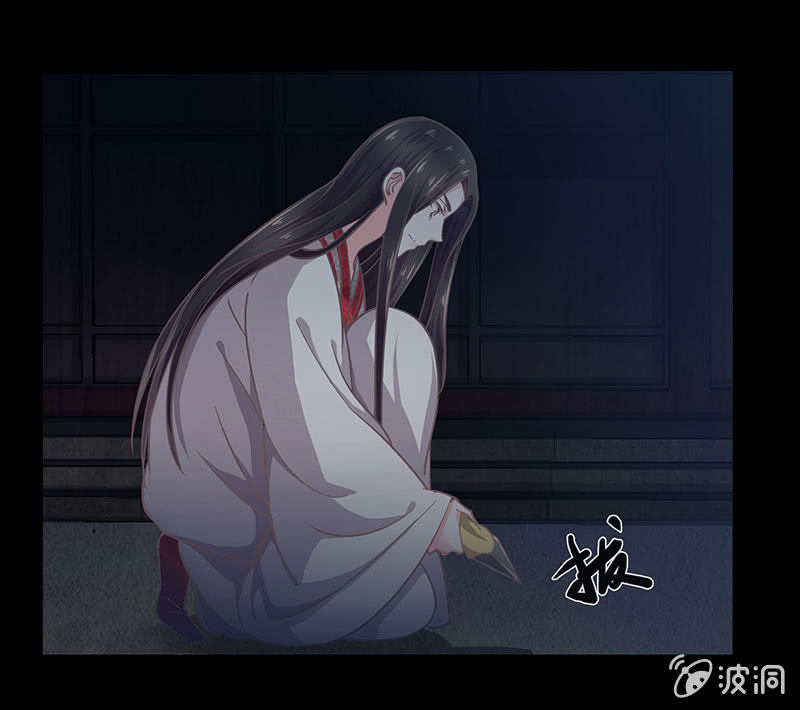 《烟雨沉逸》第十七回 一切都发生得太快 第12页
