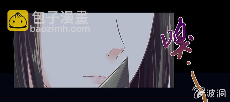 《烟雨沉逸》第十七回 一切都发生得太快 第13页