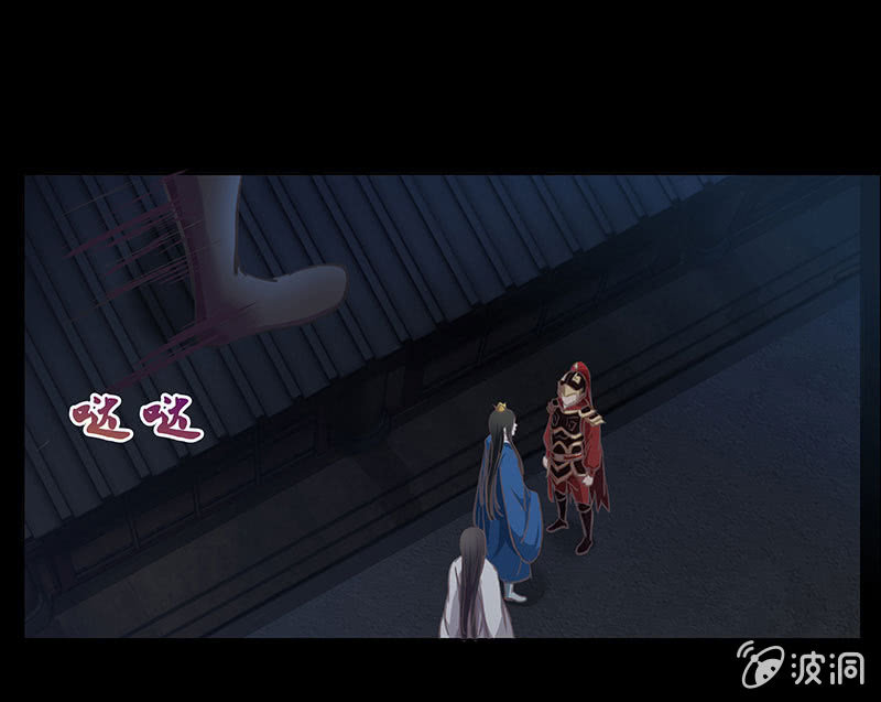 《烟雨沉逸》第十七回 一切都发生得太快 第17页