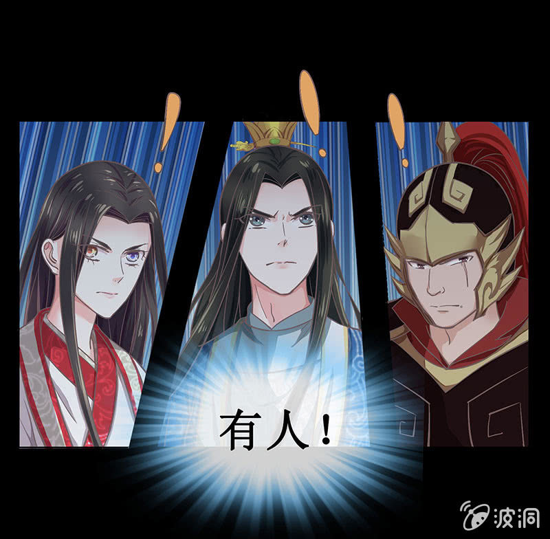 《烟雨沉逸》第十七回 一切都发生得太快 第18页