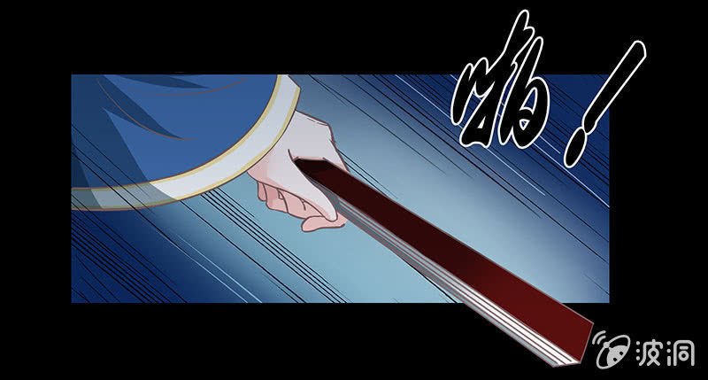 《烟雨沉逸》第十七回 一切都发生得太快 第19页