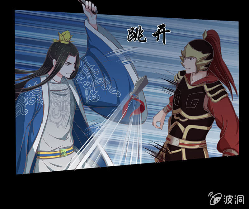 《烟雨沉逸》第十七回 一切都发生得太快 第23页
