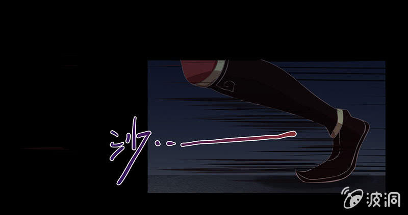 《烟雨沉逸》第十七回 一切都发生得太快 第24页