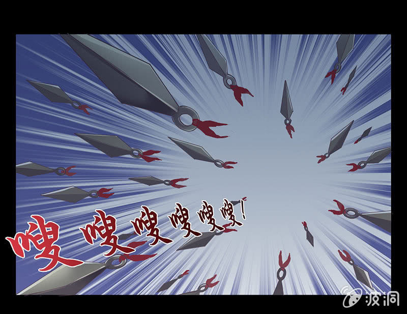 《烟雨沉逸》第十七回 一切都发生得太快 第26页