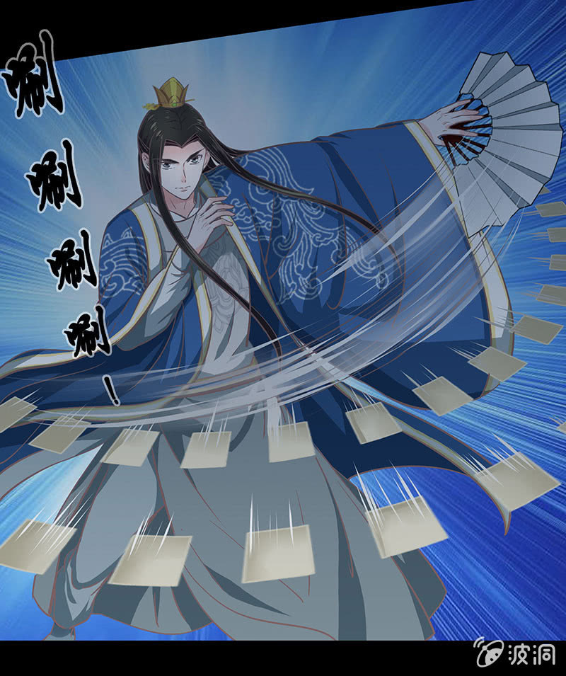 《烟雨沉逸》第十七回 一切都发生得太快 第34页