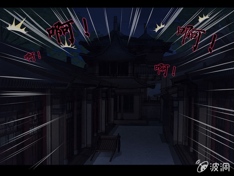 《烟雨沉逸》第十七回 一切都发生得太快 第35页