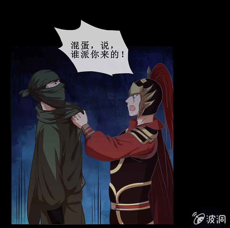 《烟雨沉逸》第十七回 一切都发生得太快 第39页