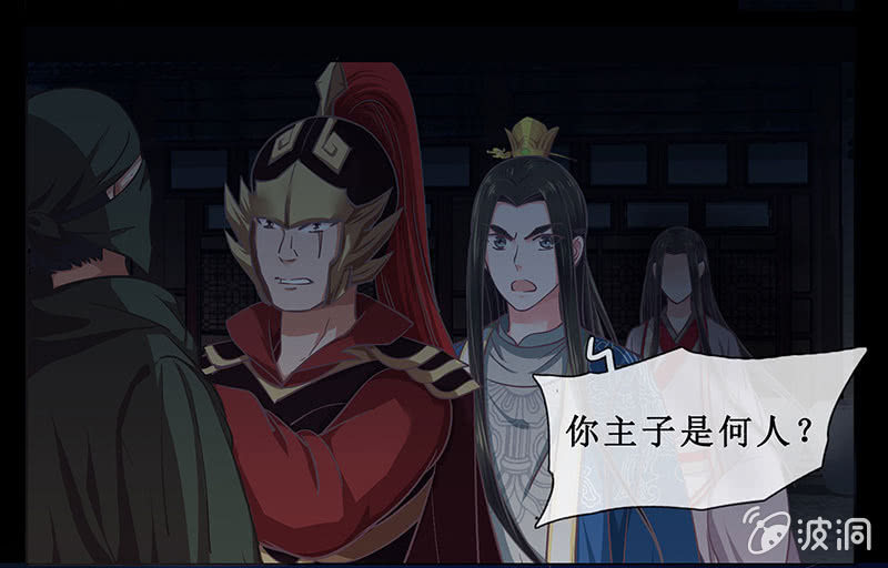 《烟雨沉逸》第十七回 一切都发生得太快 第40页