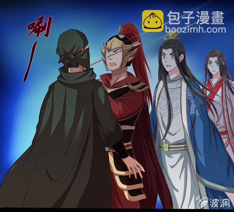 《烟雨沉逸》第十七回 一切都发生得太快 第41页