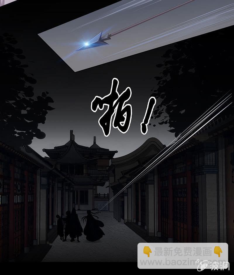 《烟雨沉逸》第十七回 一切都发生得太快 第43页
