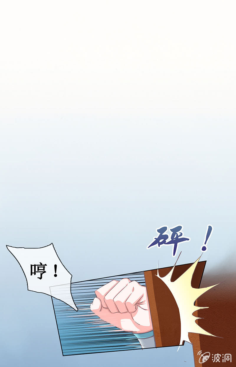 《烟雨沉逸》第十六回 生辰宴（下） 第12页