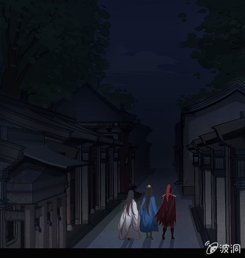 《烟雨沉逸》第十六回 生辰宴（下） 第37页