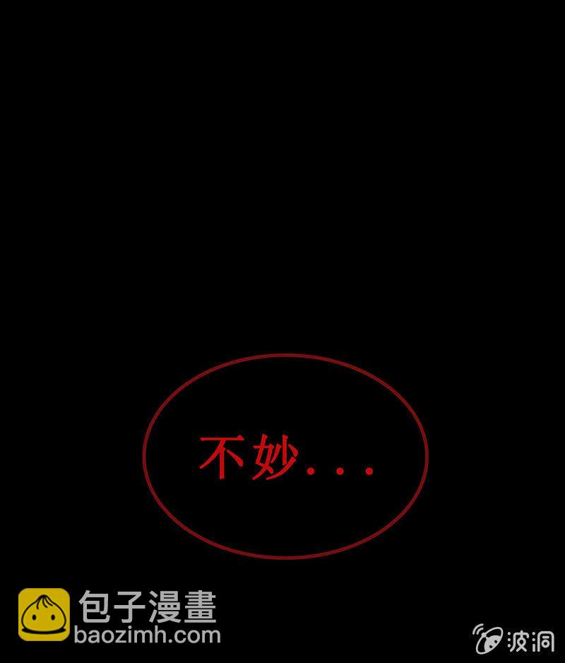 《烟雨沉逸》第十六回 生辰宴（下） 第44页