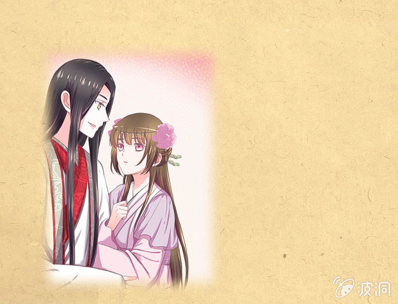 《烟雨沉逸》第十六回 生辰宴（下） 第46页