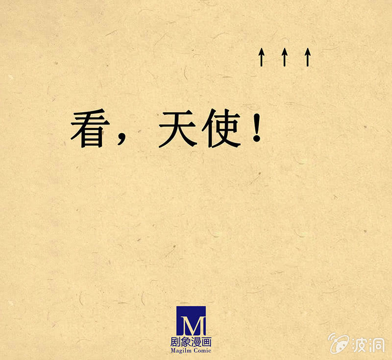 《烟雨沉逸》第十六回 生辰宴（下） 第49页