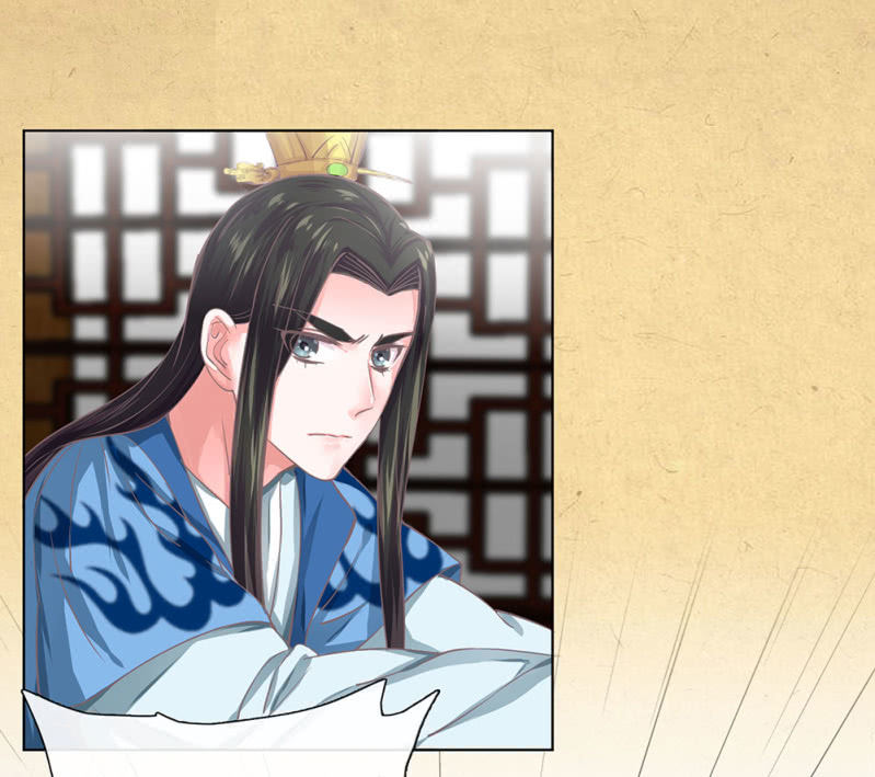 《烟雨沉逸》第廿二回 鲜少谋面的父皇 第27页