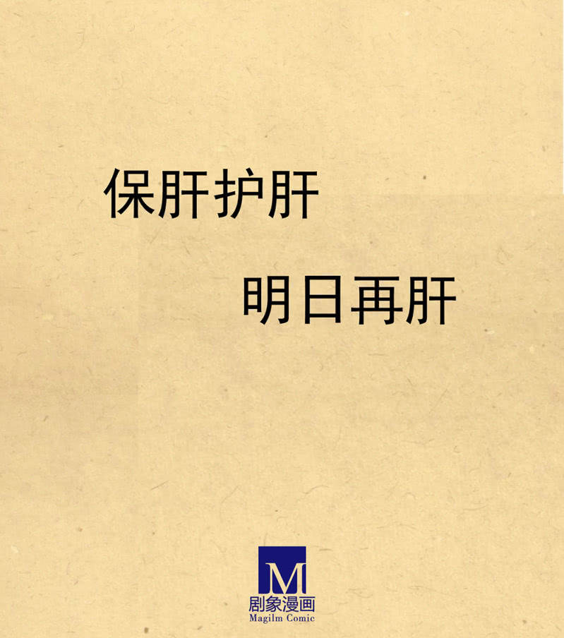 《烟雨沉逸》第廿二回 鲜少谋面的父皇 第42页