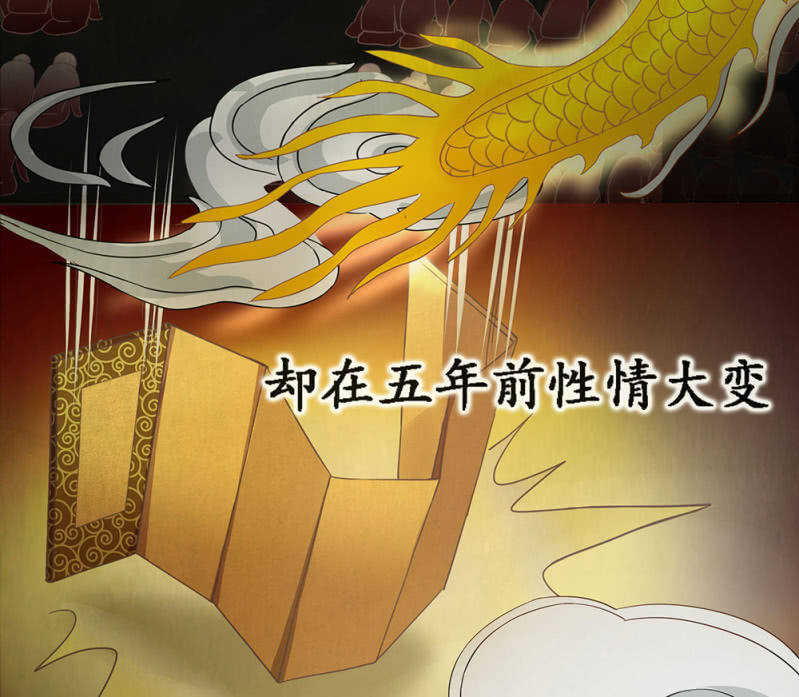 《烟雨沉逸》第廿二回 鲜少谋面的父皇 第4页