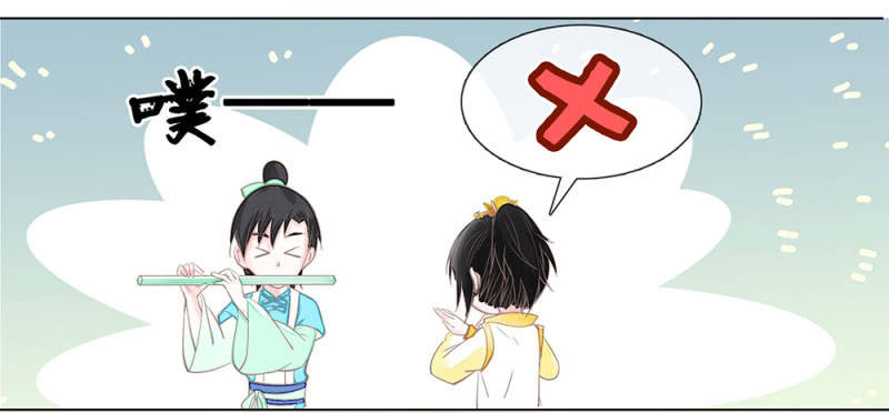 《烟雨沉逸》番外 笛子课 第10页
