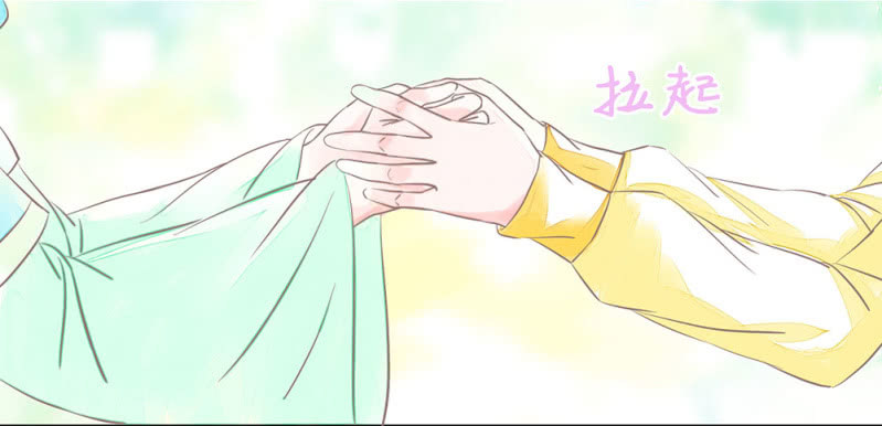 《烟雨沉逸》番外 笛子课 第16页