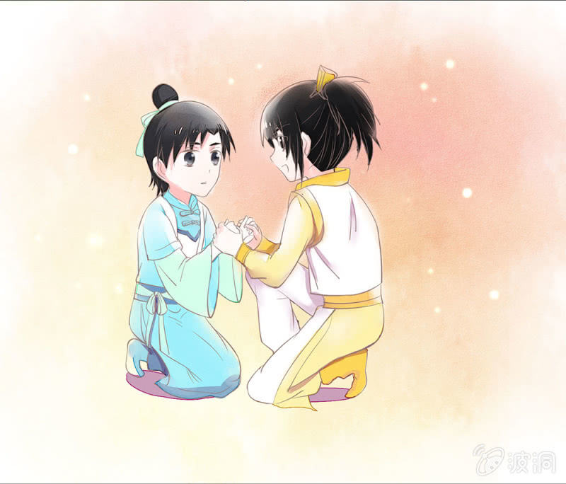 《烟雨沉逸》番外 笛子课 第17页