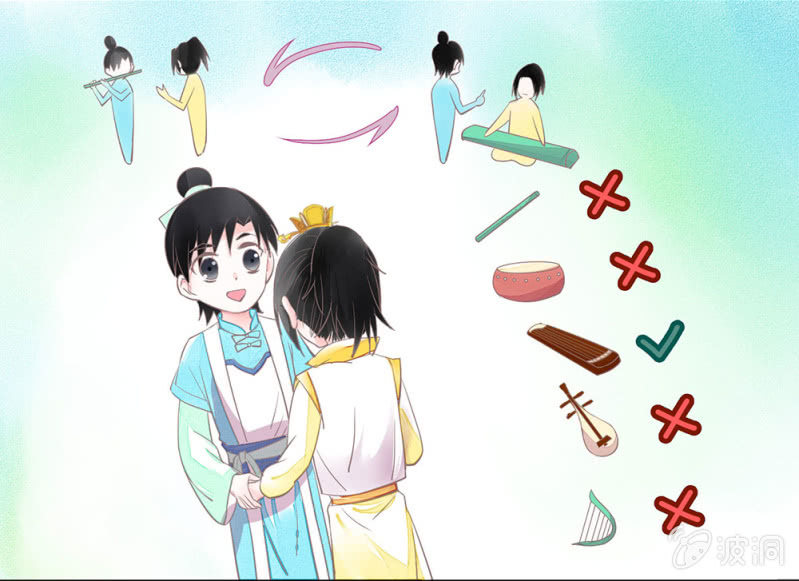 《烟雨沉逸》番外 笛子课 第25页
