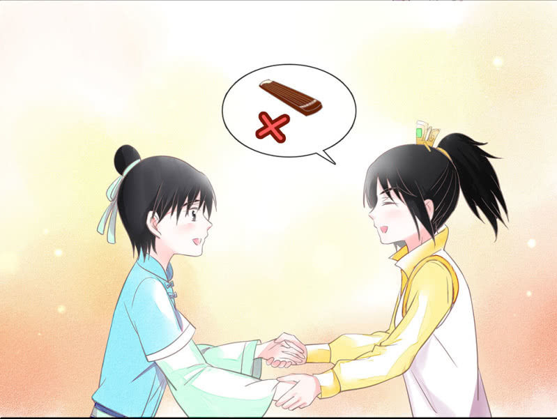 《烟雨沉逸》番外 笛子课 第27页