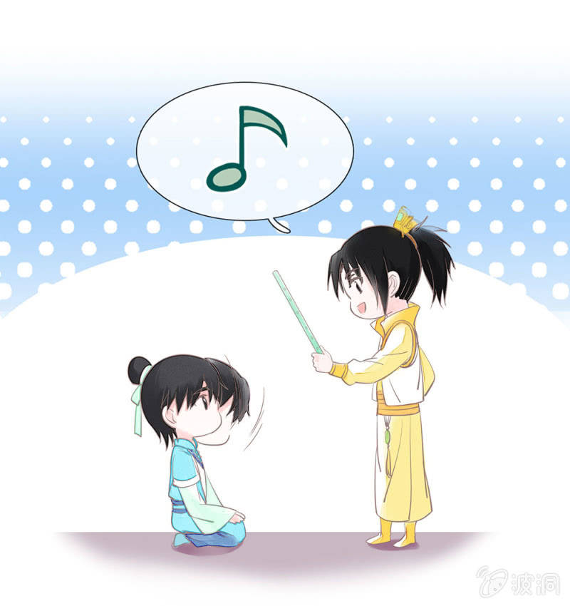 《烟雨沉逸》番外 笛子课 第9页