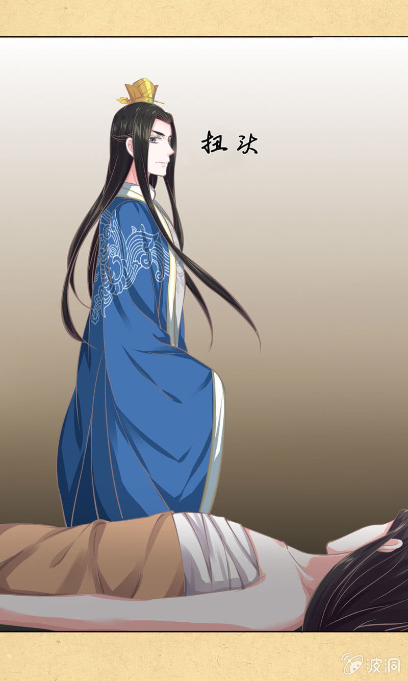 《烟雨沉逸》第廿一回 请务必多依靠我一些 第1页